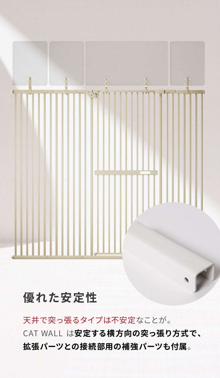 CAT WALL – söpöa