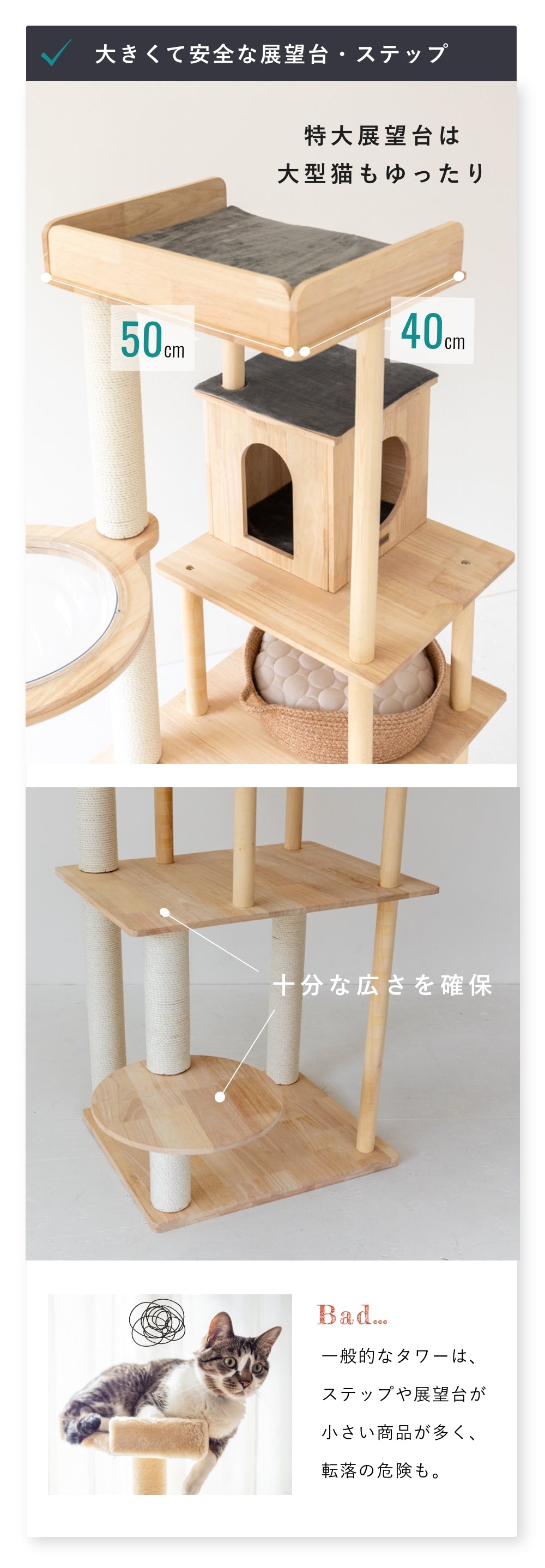 CAT TREE【Medium 165cm】